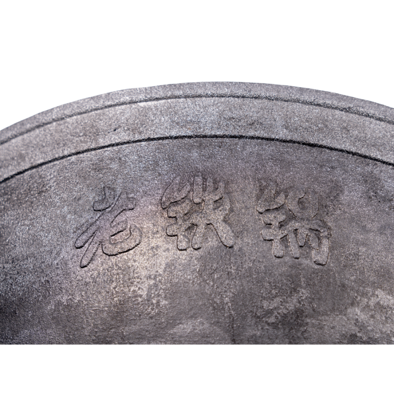 Nitriding double helper traditional chinese wok - Image 7